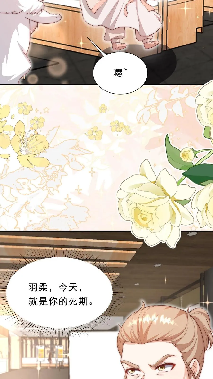 第352话 比炸虫子好吃13
