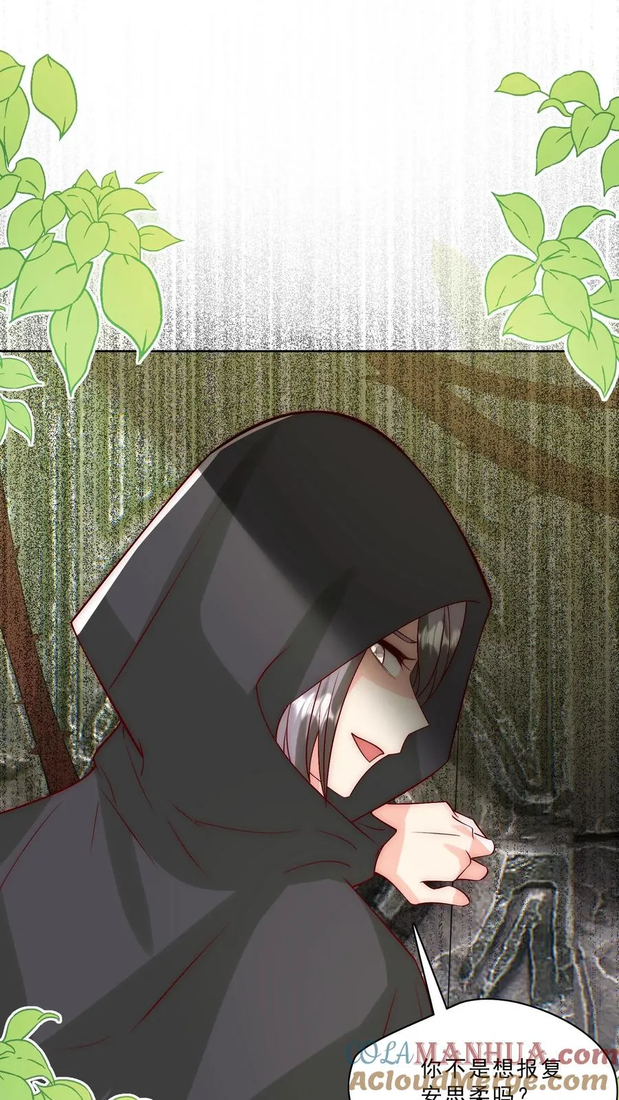 第310话 金虫蛊8