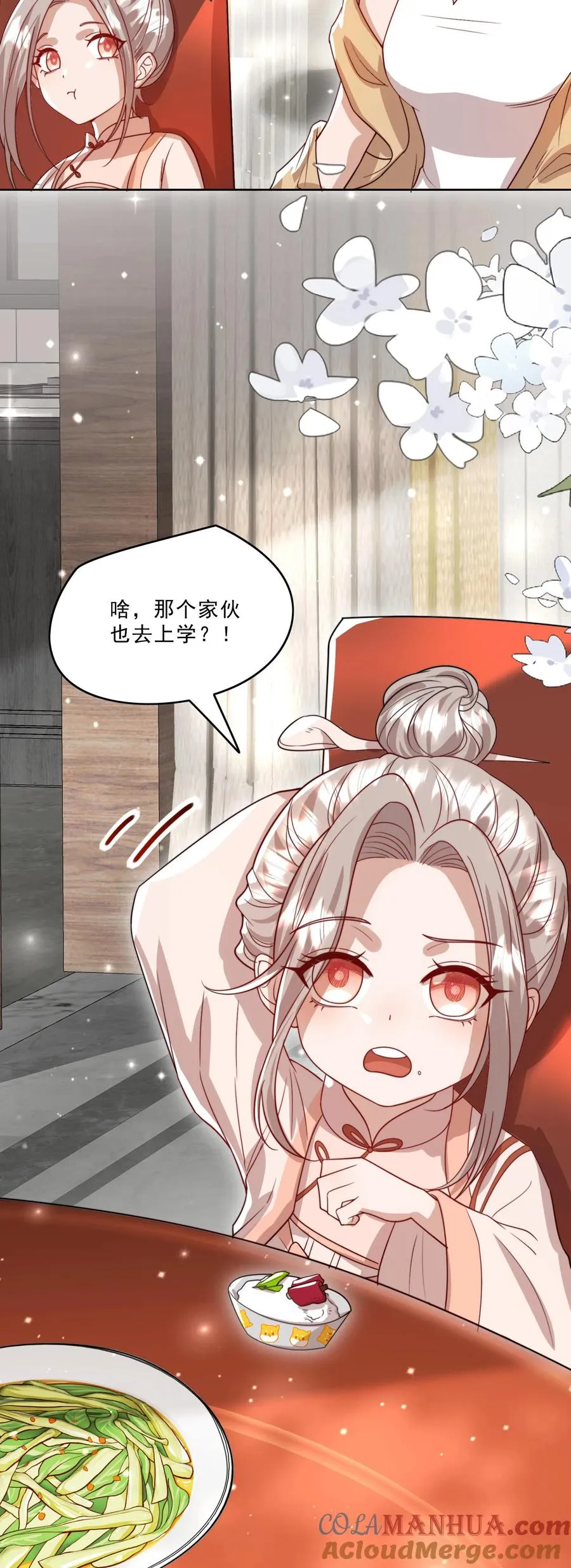 第322话 过年啦24