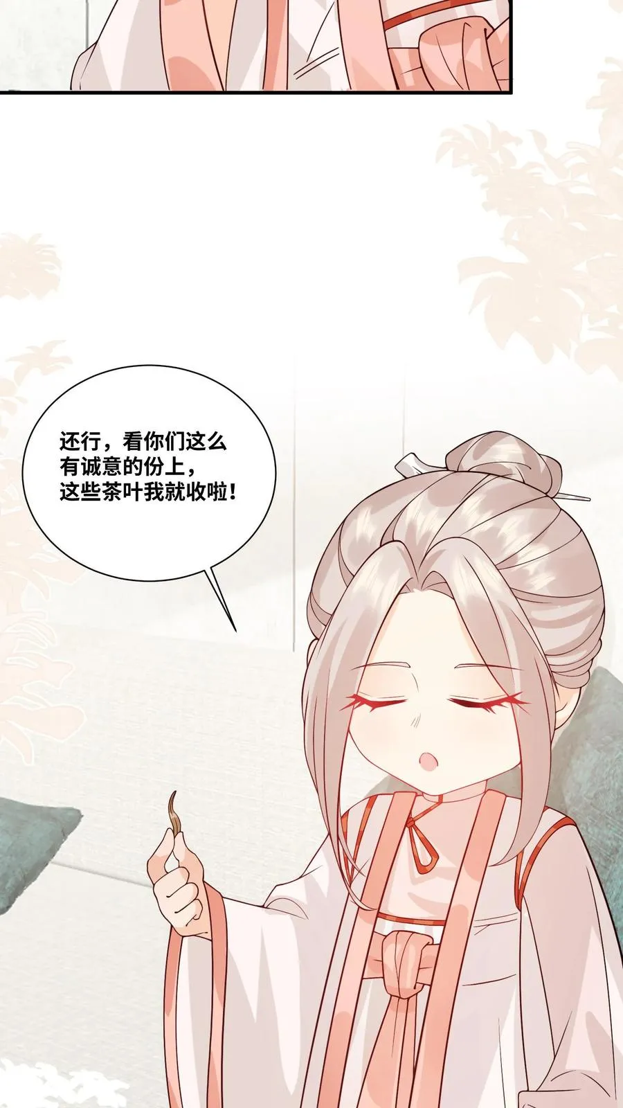 第22话 道爷出品，必属精品11