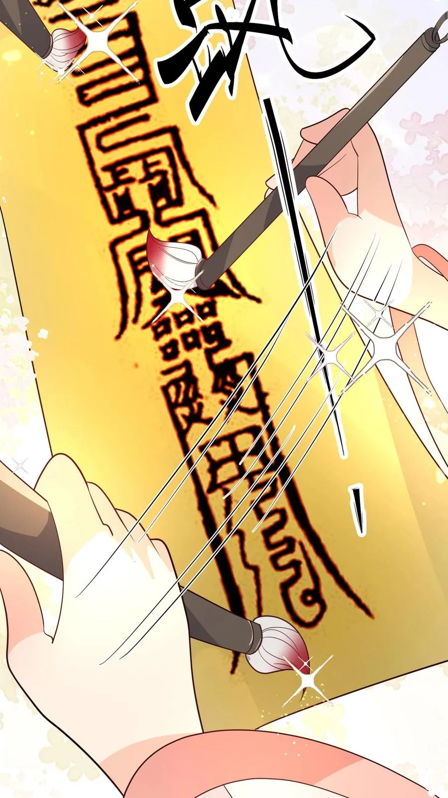 第30话 居然敢冒充天师！13