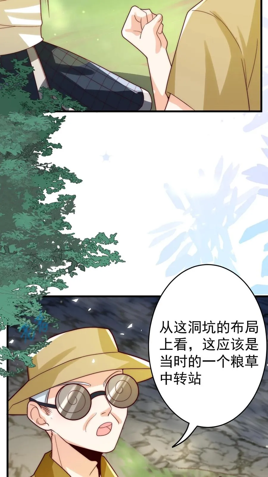 第255话 是活人？还是僵尸？3
