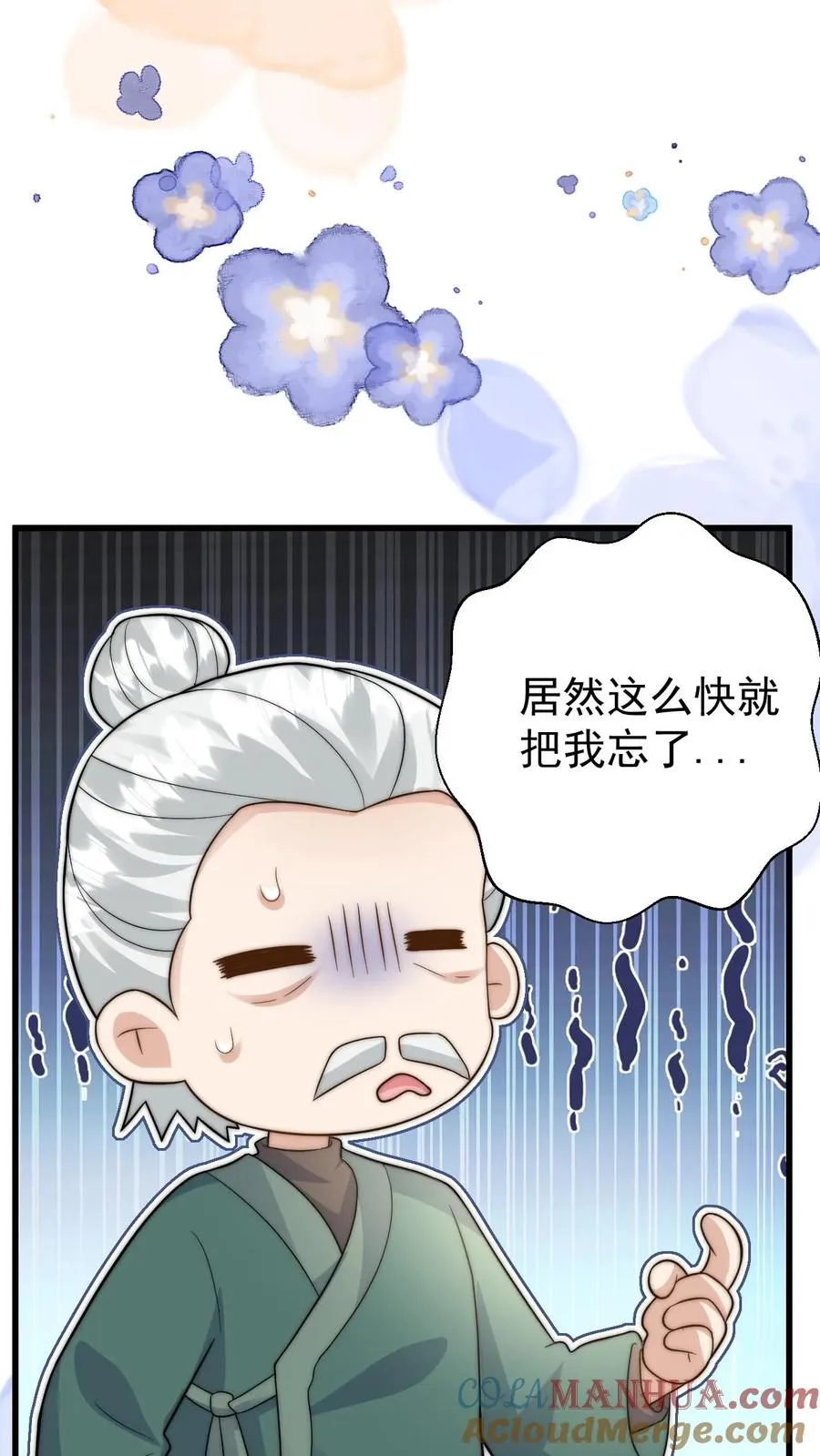 第295话 跟屁虫翁老30