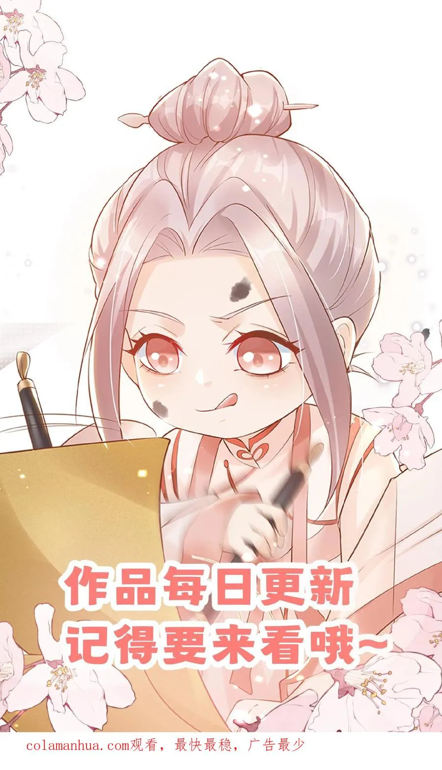 第34话 上来便一巴掌27