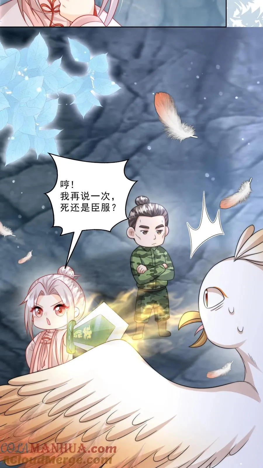 第308话 胆小无助且笨10