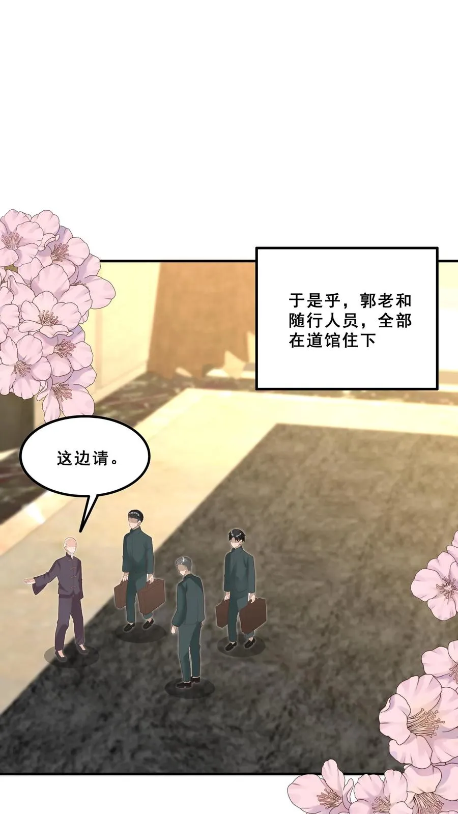 第178话 孽徒，哪里逃7