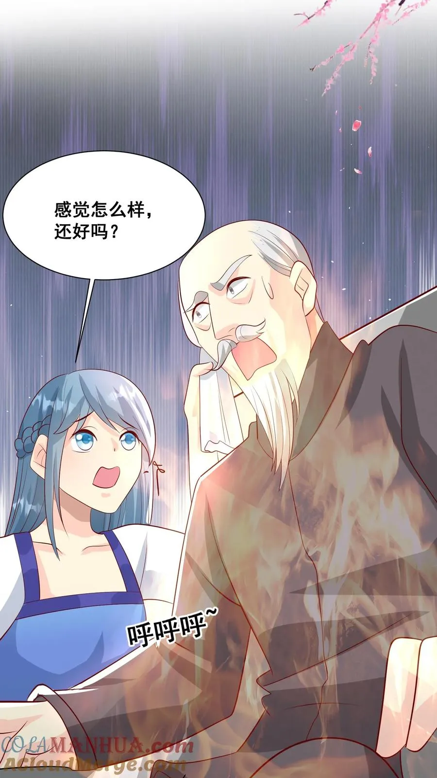 第65话 四岁收徒？12