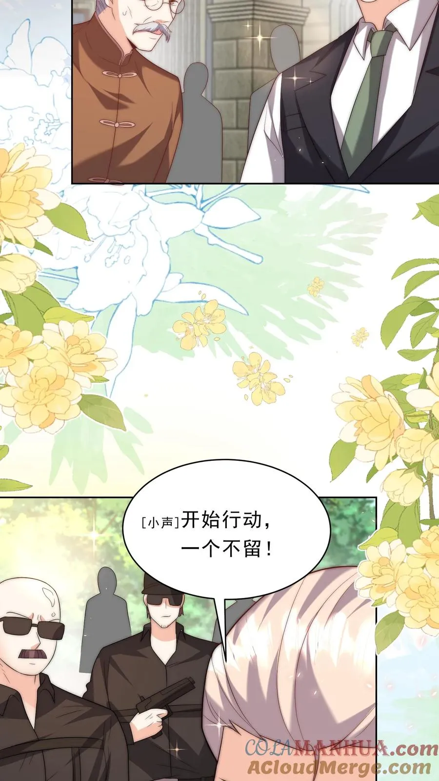 第348话 一个不留12