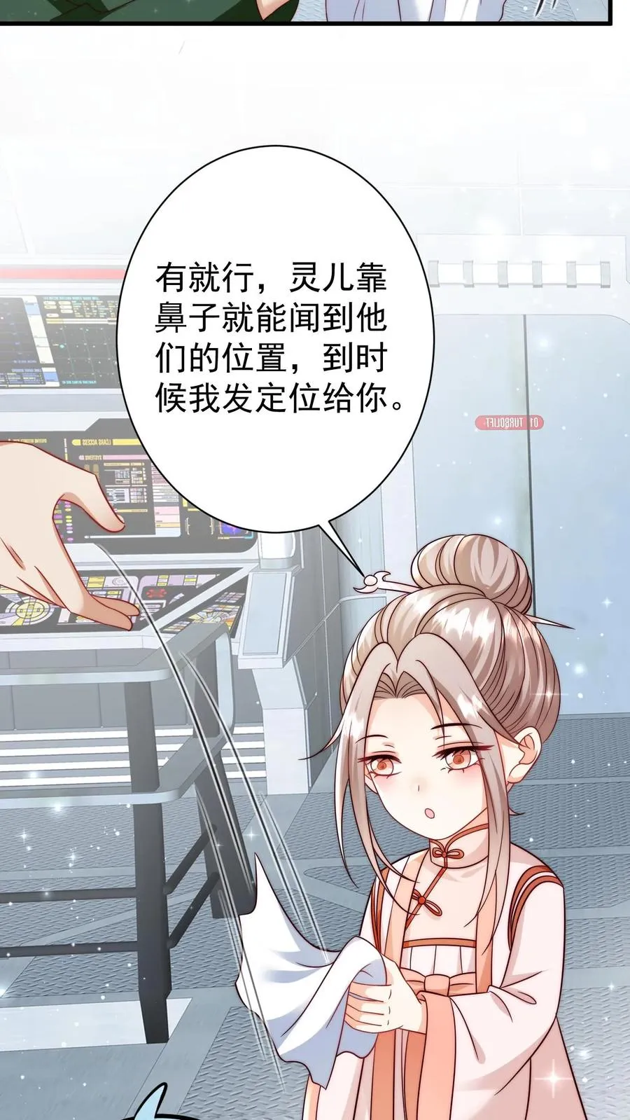 第337话 巫族5
