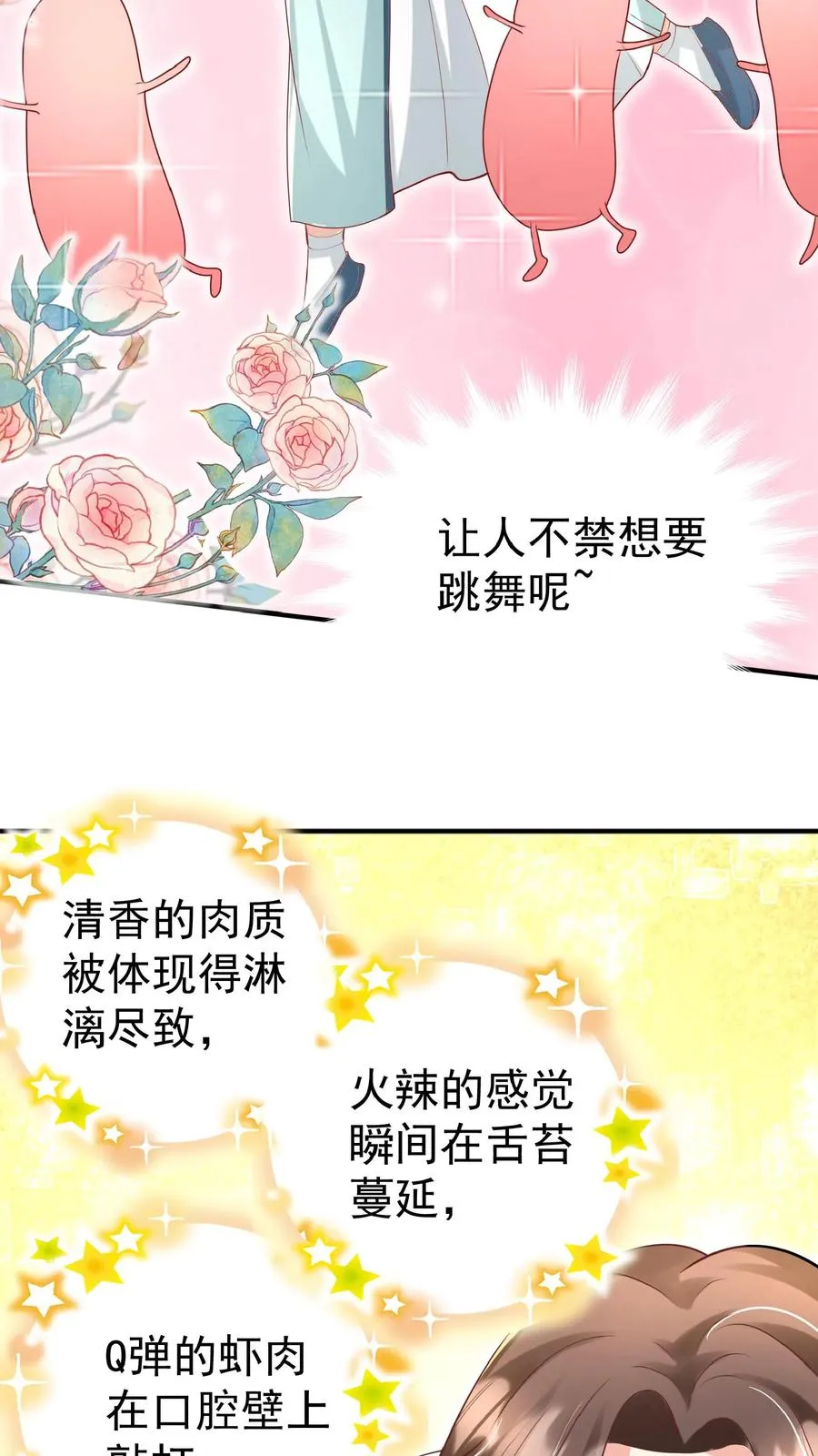 第146话 谁说女子不如男7