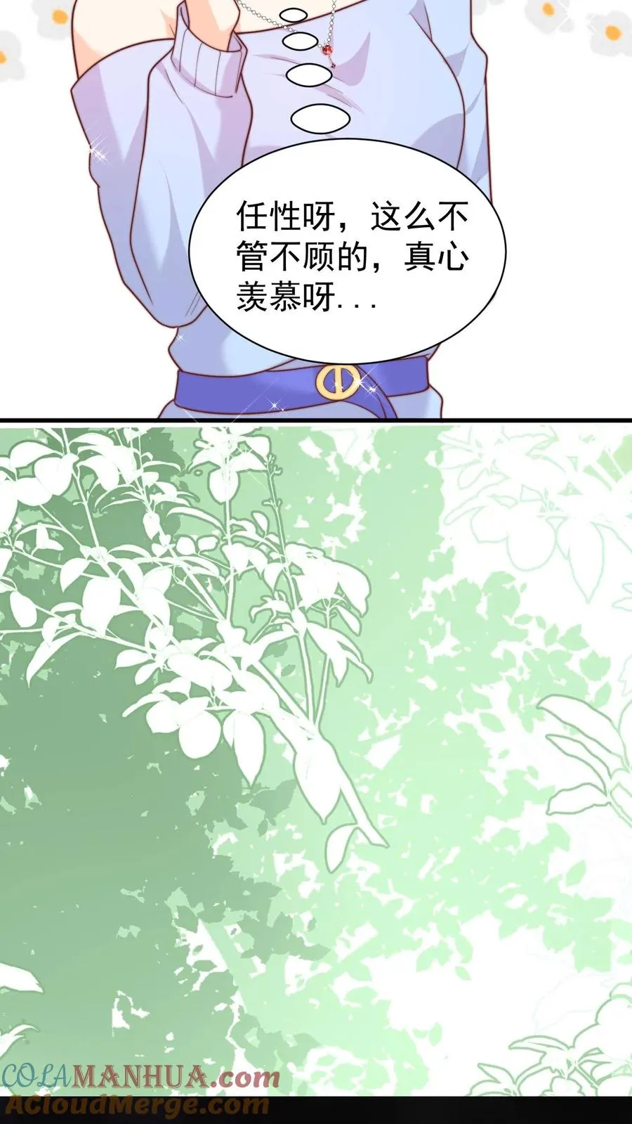 第333话 要雨得雨24