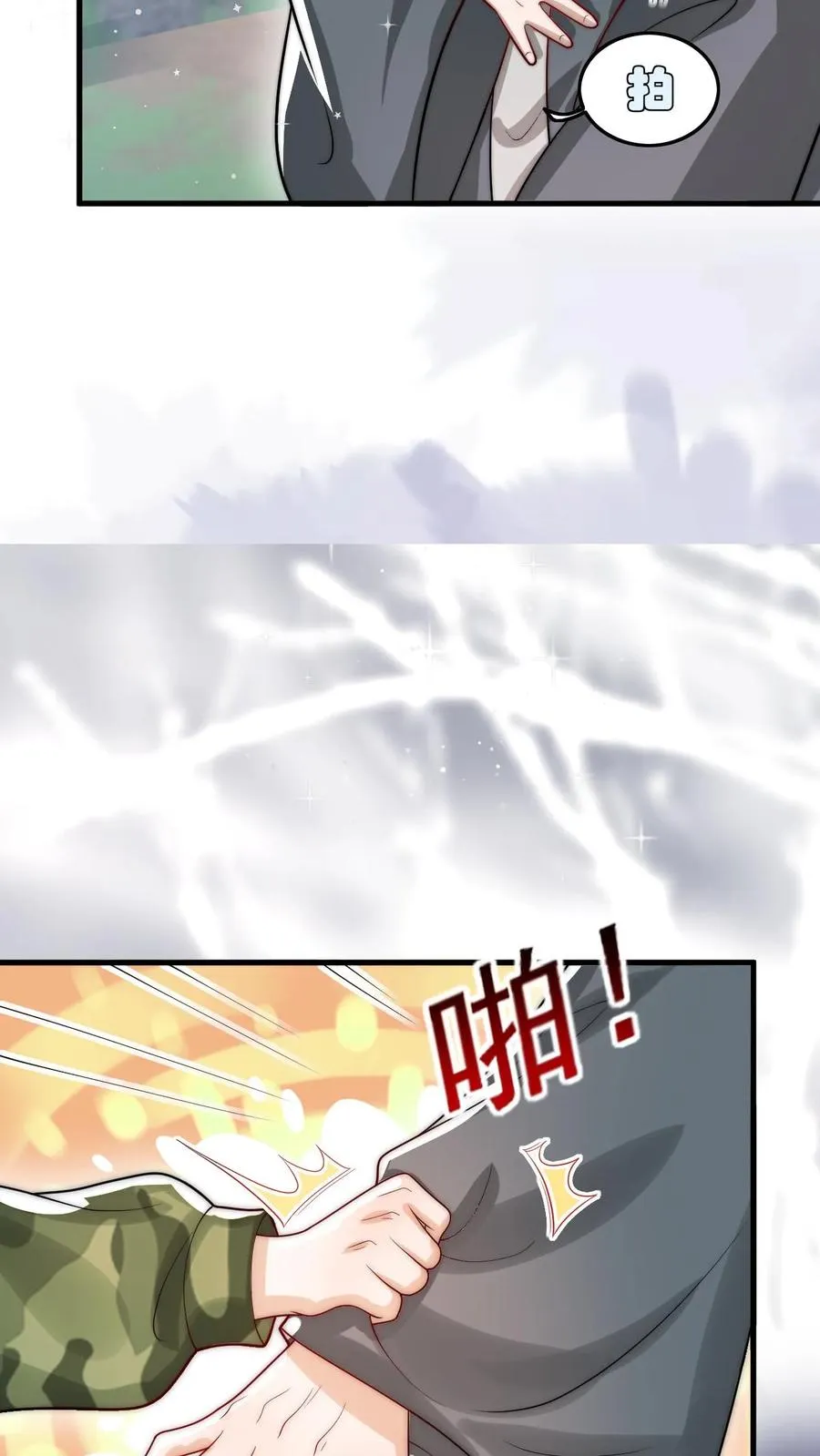 第267话 战术小队27