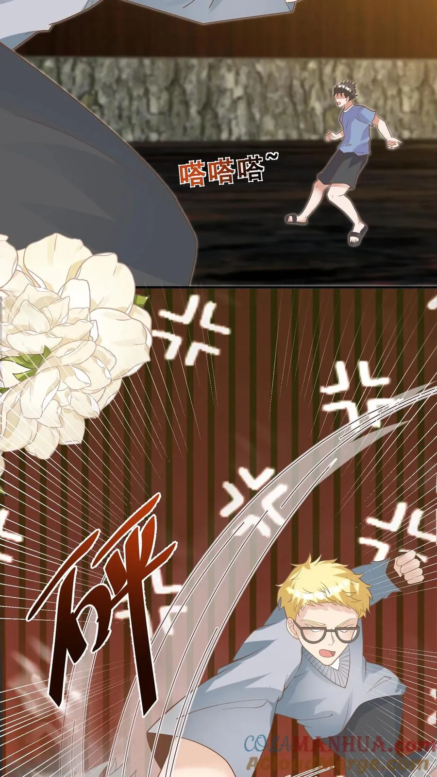 第197话 倾城等你~14