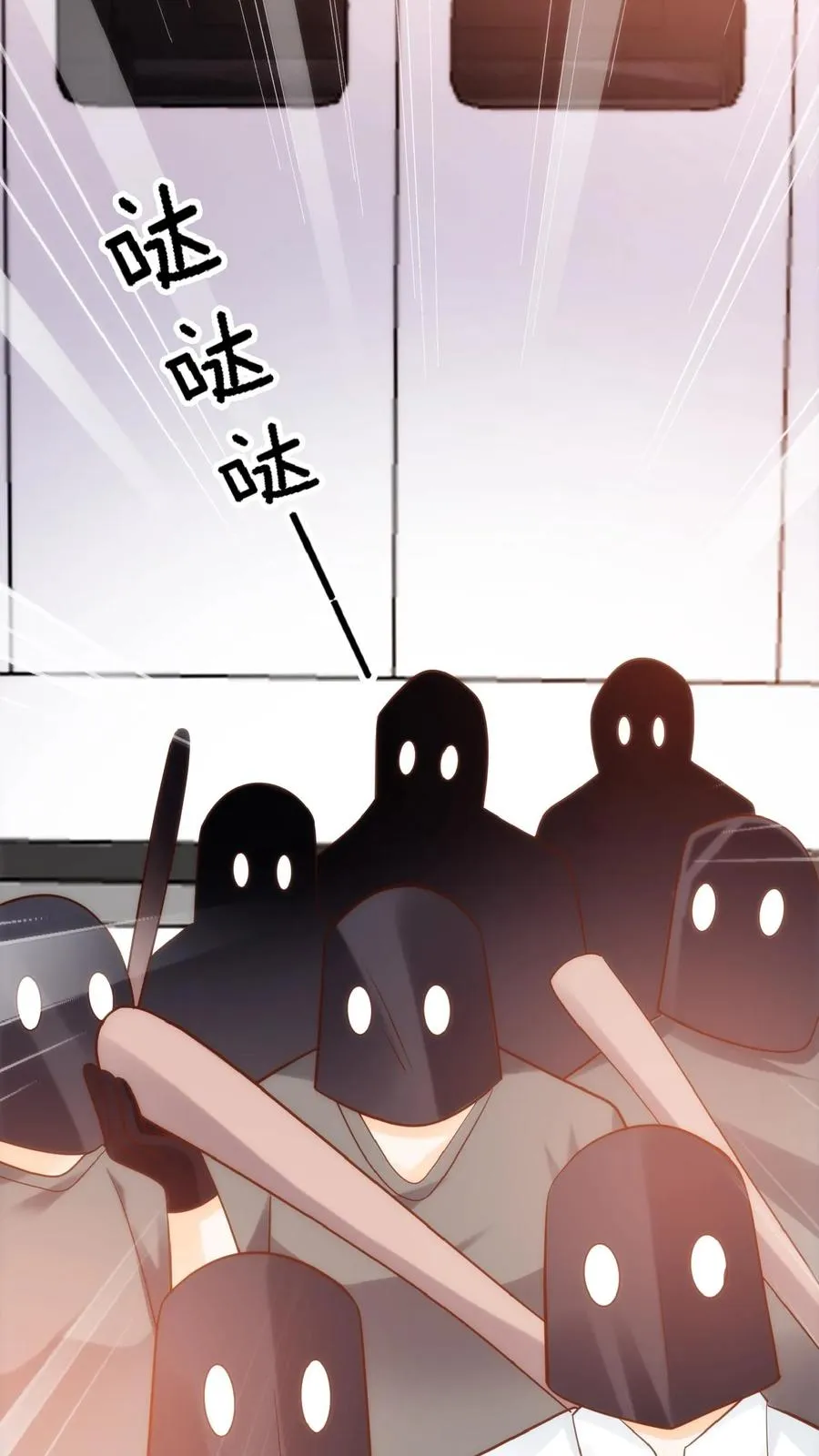 第53话 抱到啦31