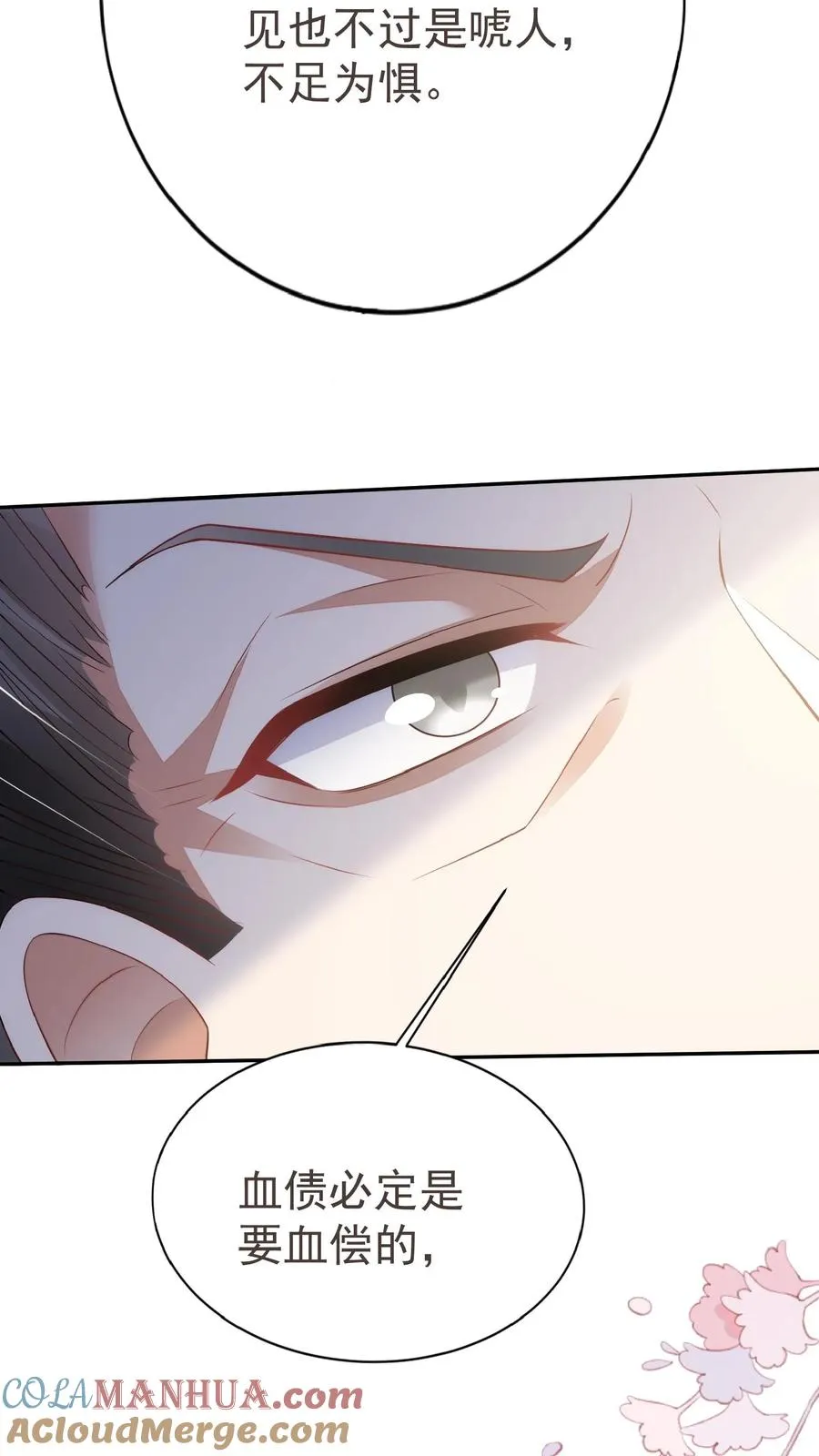 第50话 天书显字38