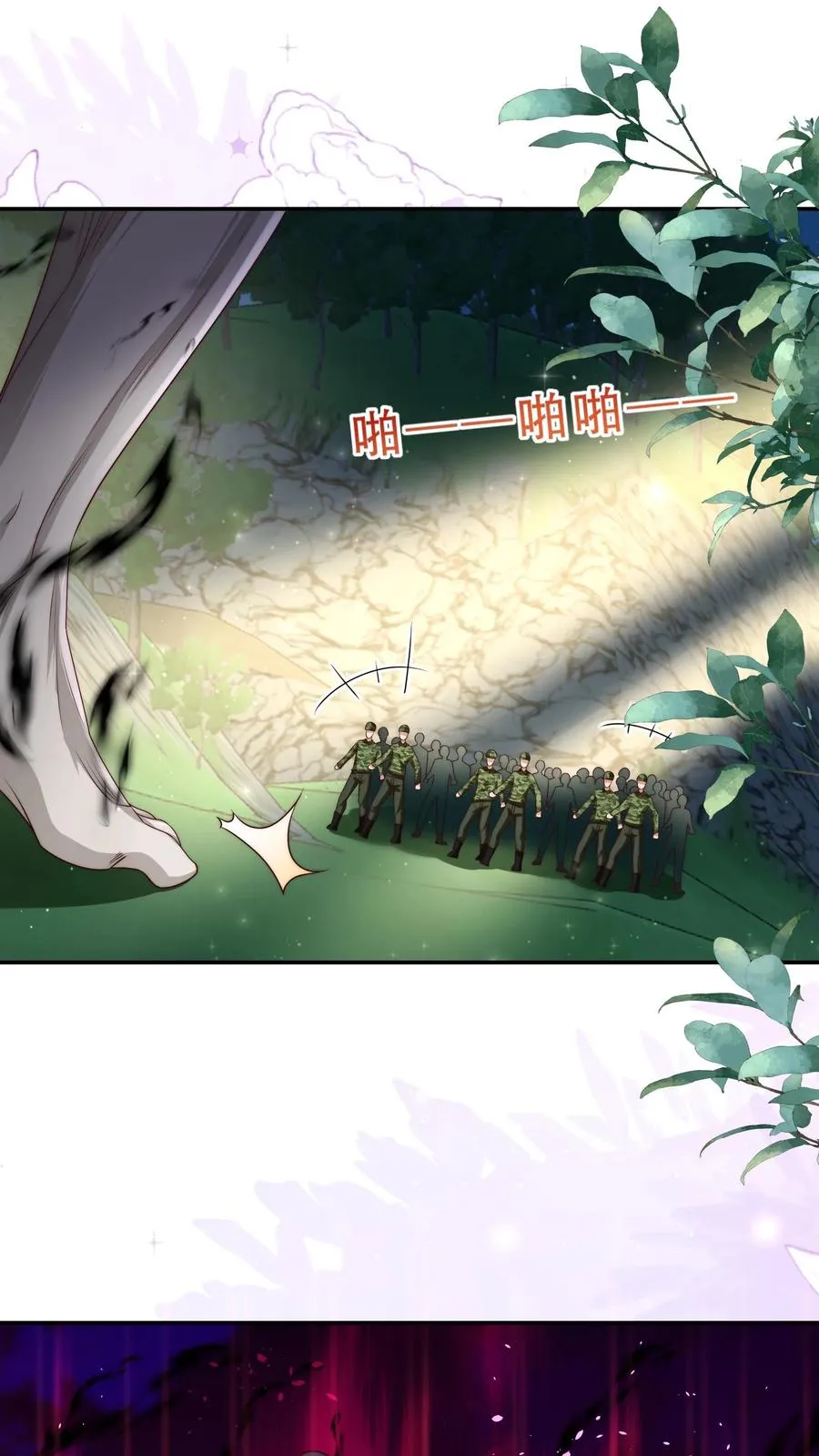 第254话 听说萌是种力量1