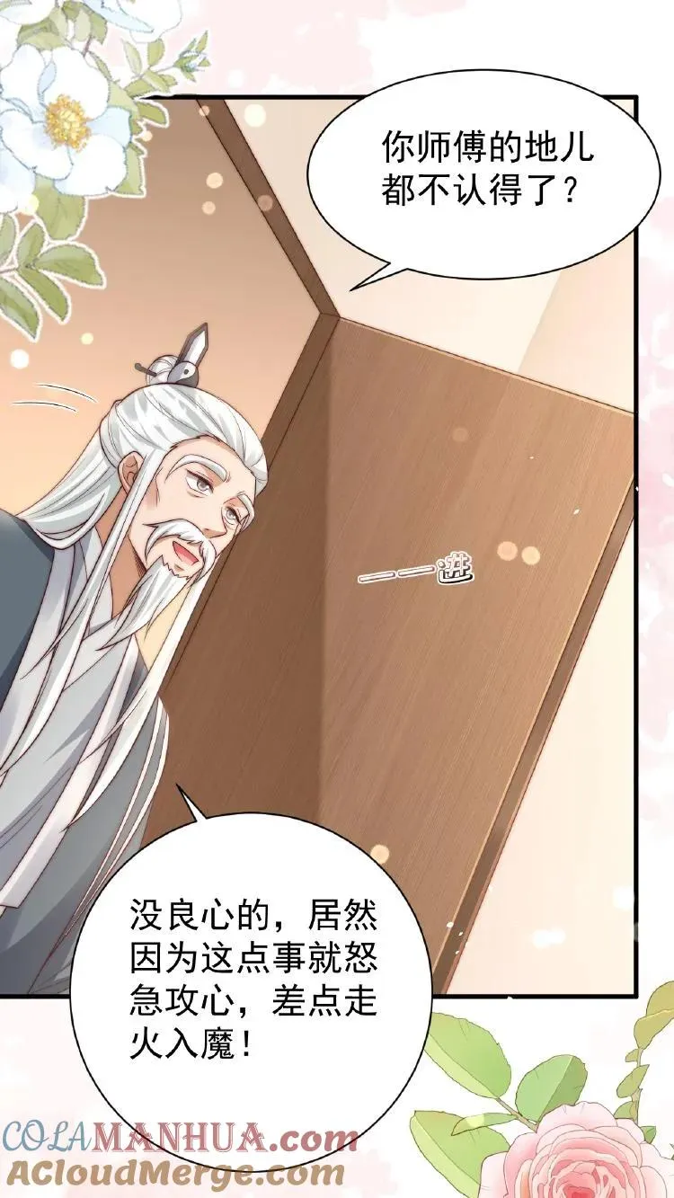 第353话 吃不饱饭的杀手32