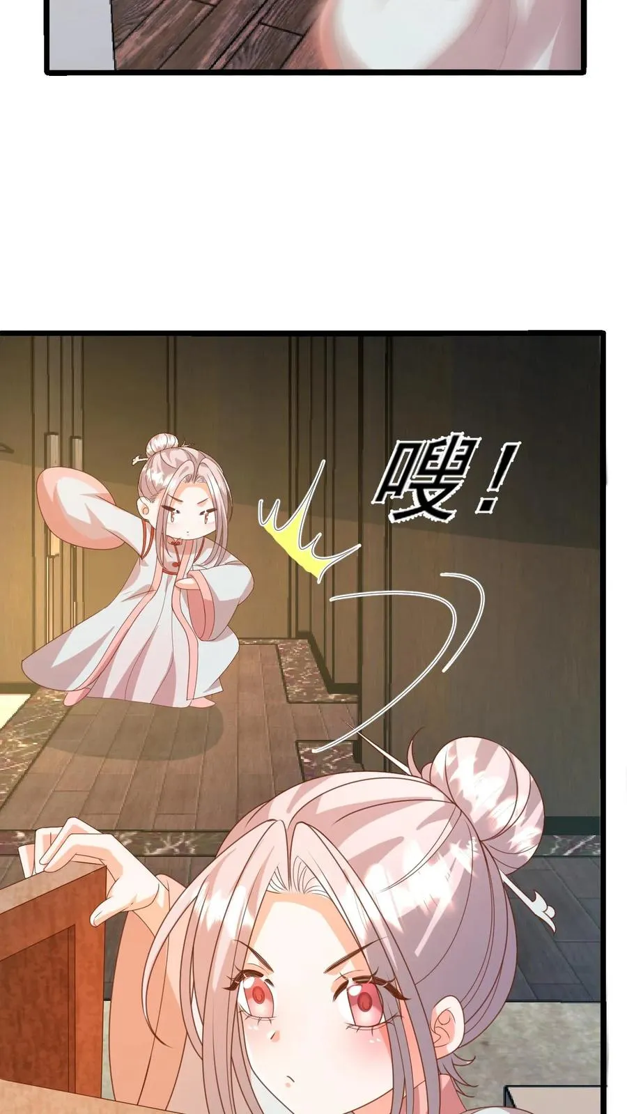 第221话 天书第三页33