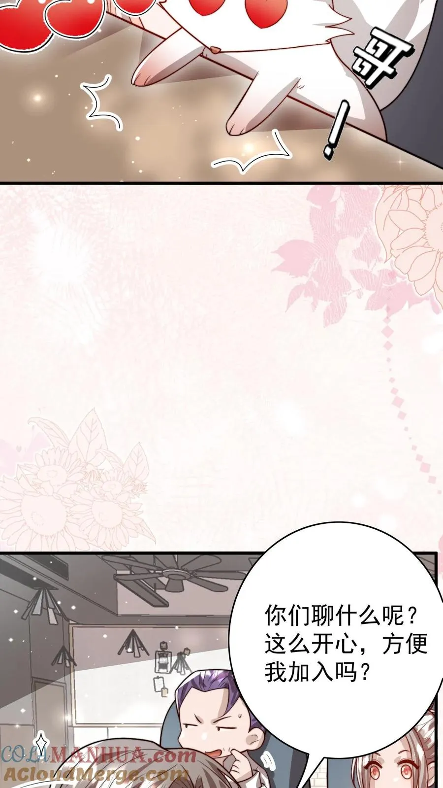 第323话 当红炸子鸡30
