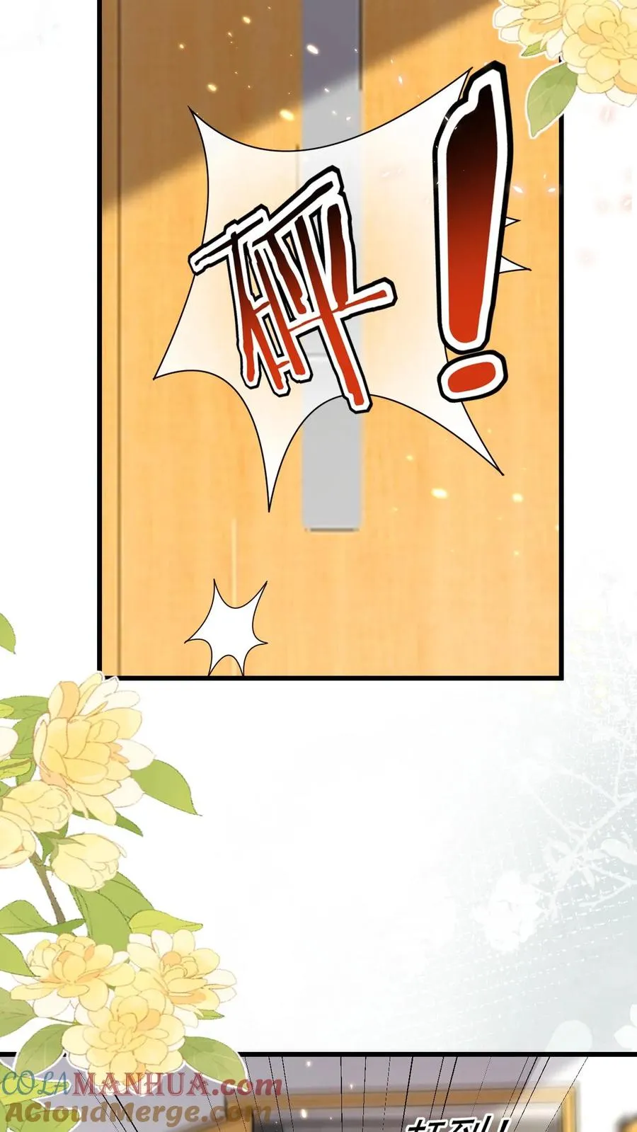 第309话 再次南云乡20