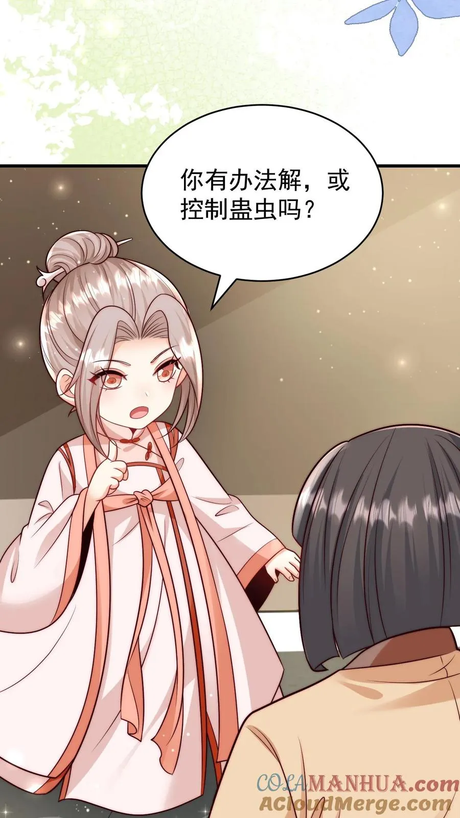 第311话 再次发狂10