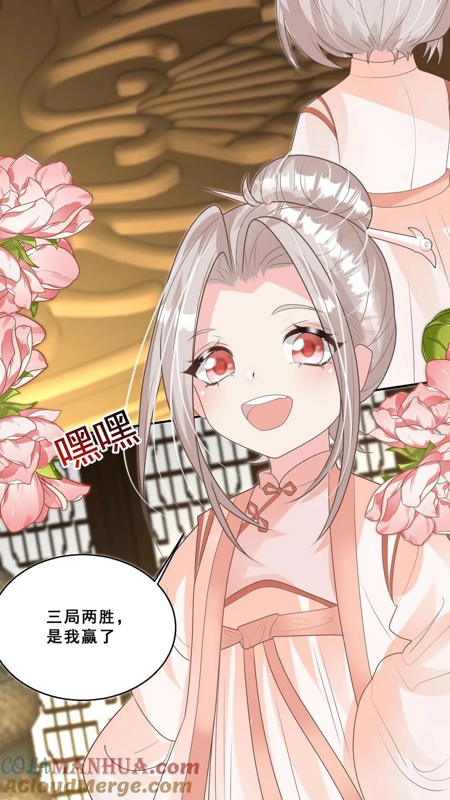 第189话 一战成名2