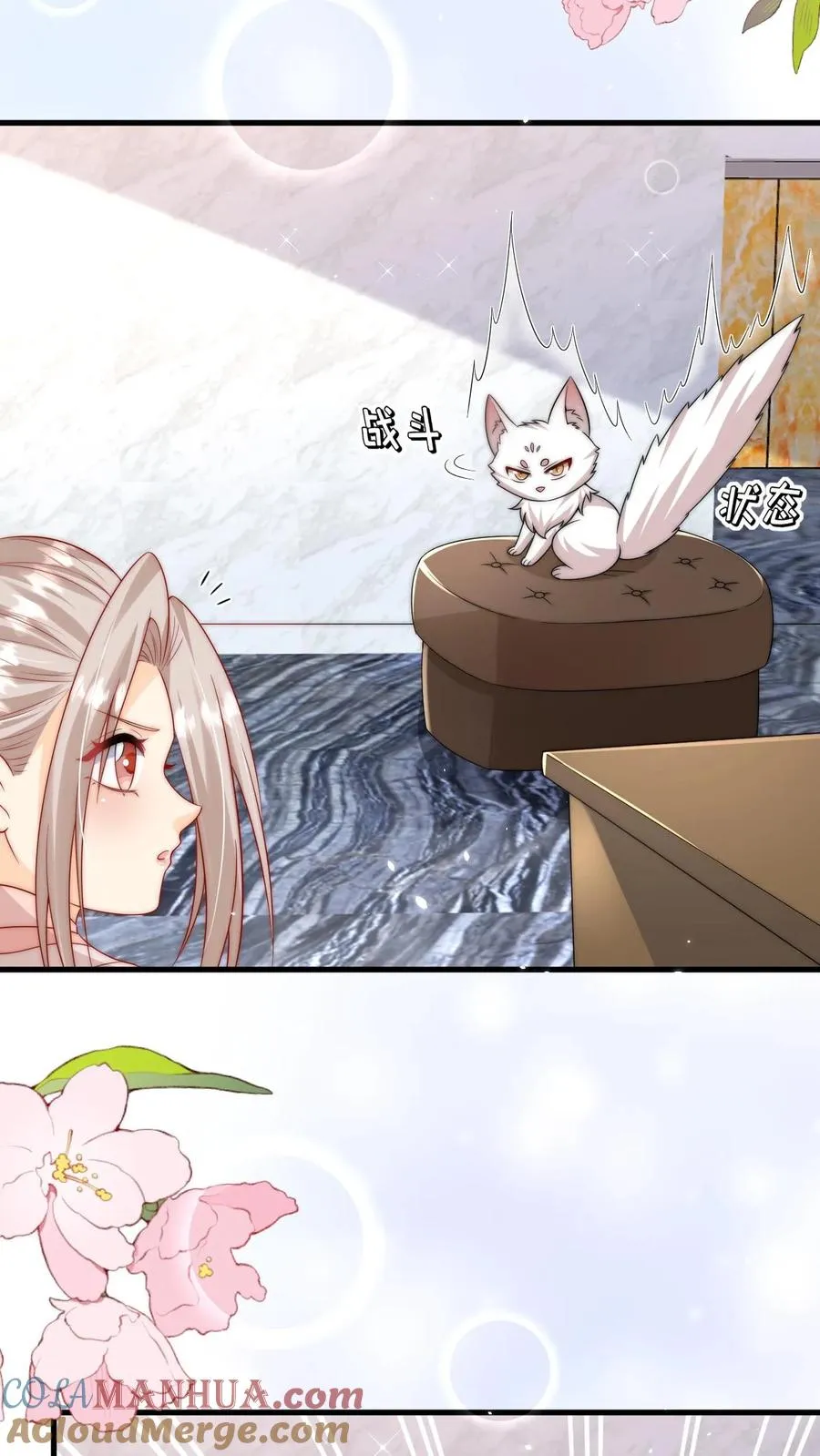 第291话 月黑风高杀人夜12