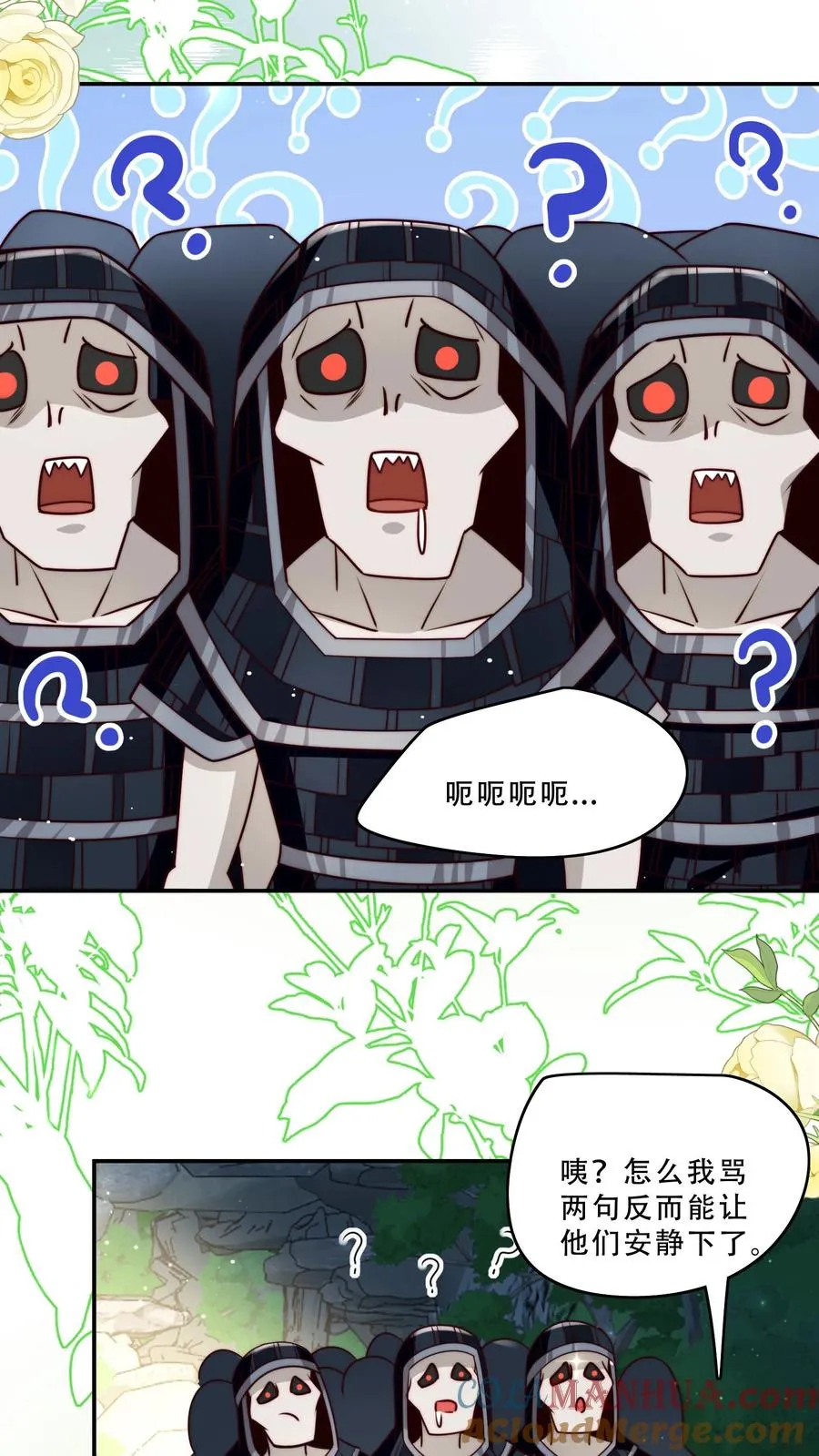 第254话 听说萌是种力量20