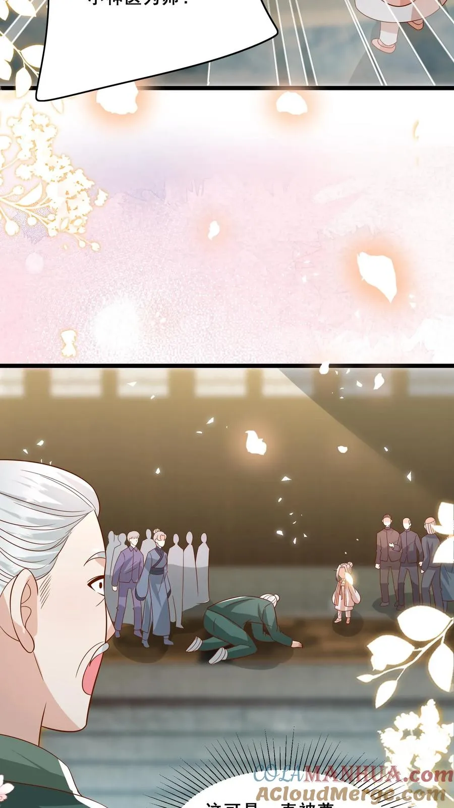 第139话 不明人士追杀2