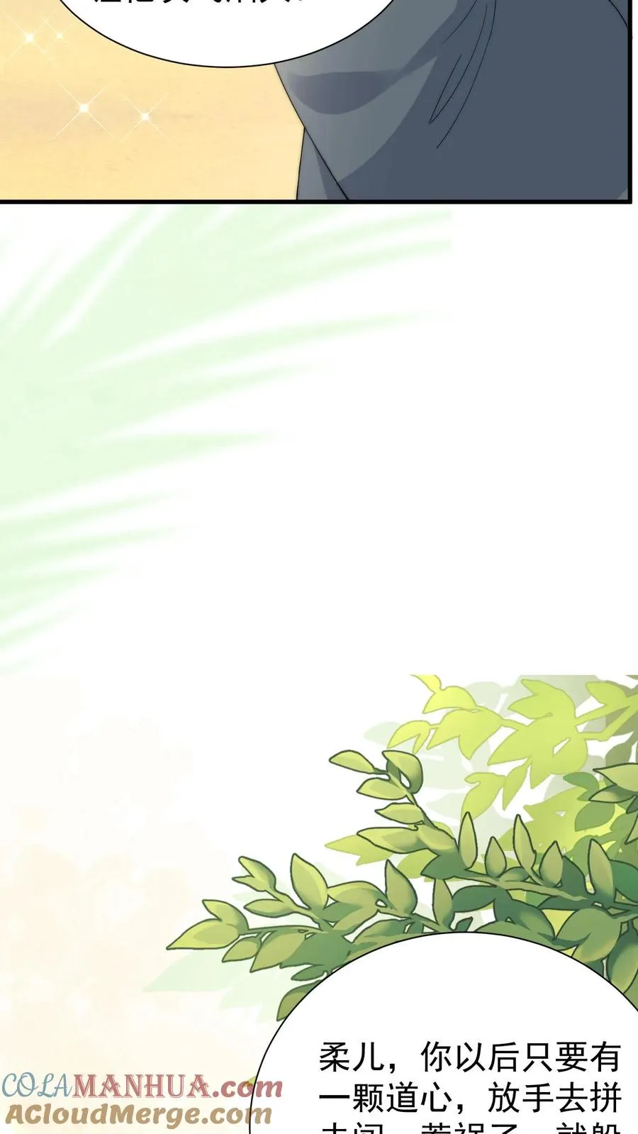 第275话 面朝大海，春暖花开26