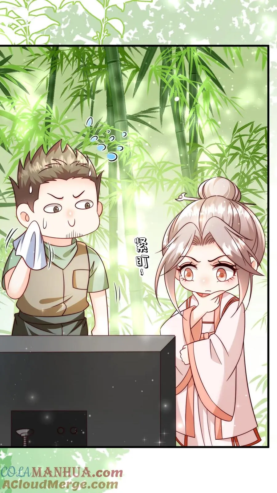 第341话 严谨的柔柔4