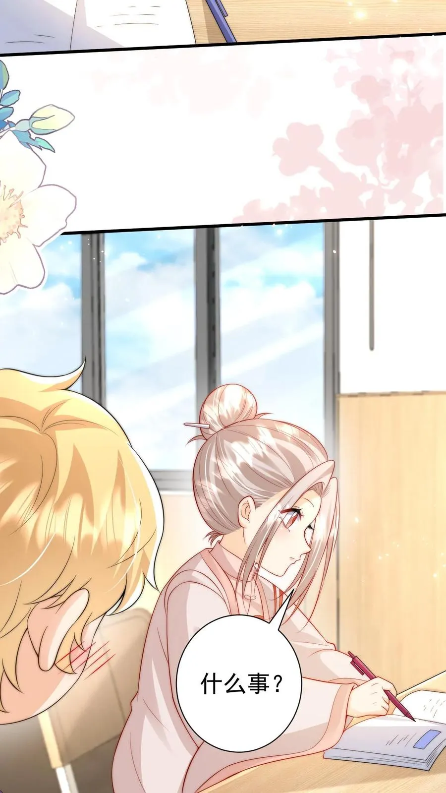 第327话 小露一手15