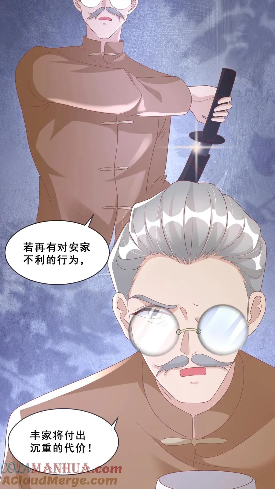 第57话 符箓文，难倒众人4
