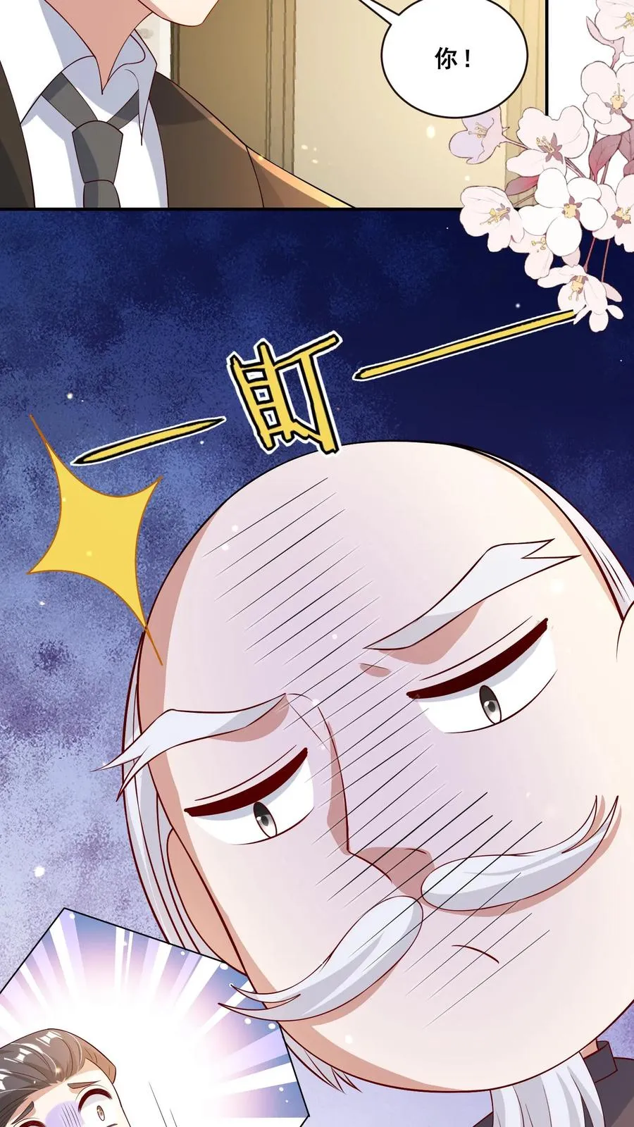 第78话 送上门挨打19