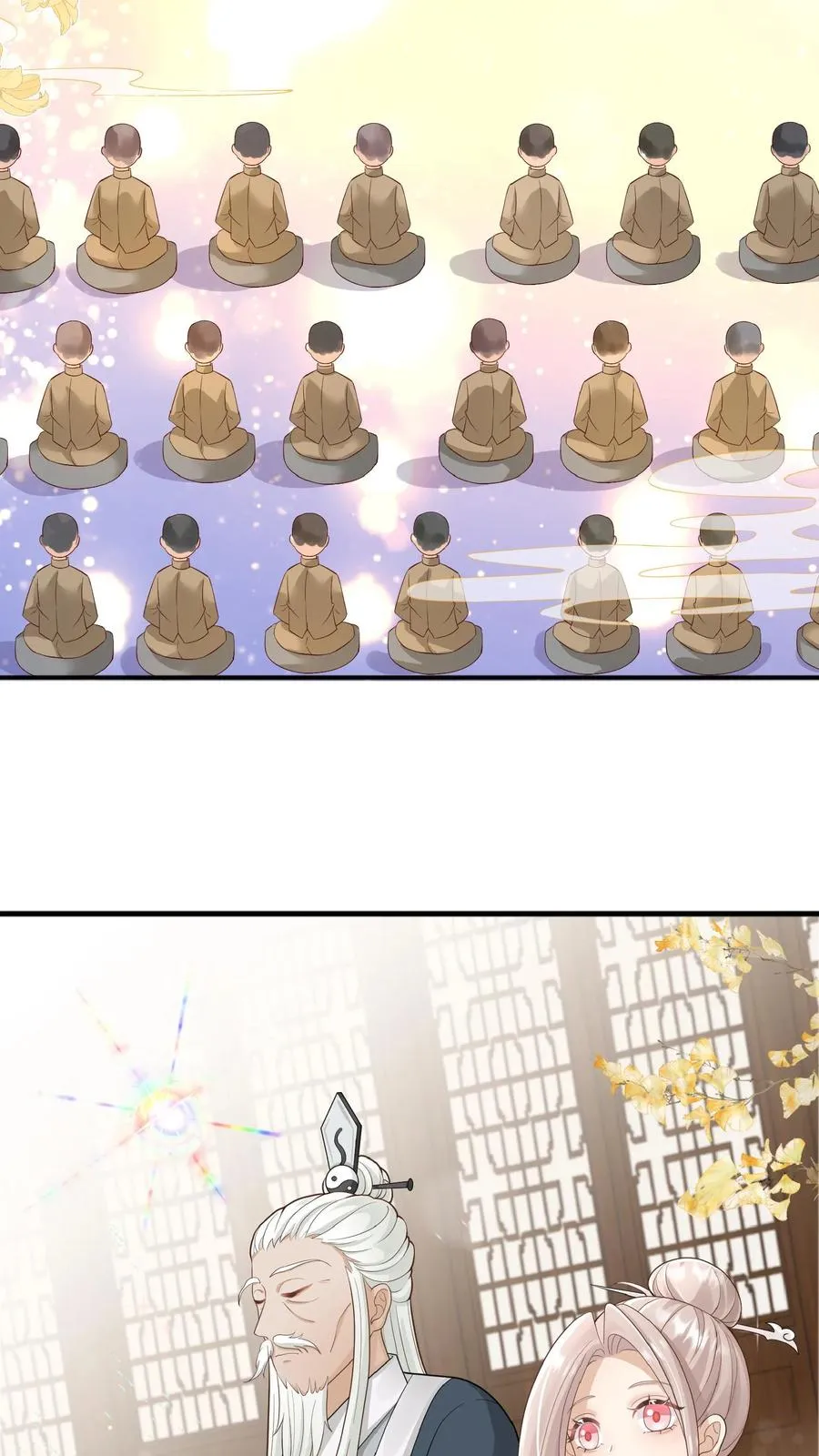 第124话 徒儿，又调皮了7