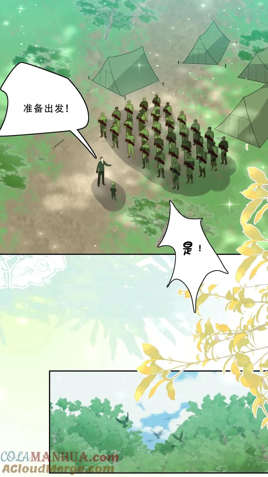 第282话 这是人？4