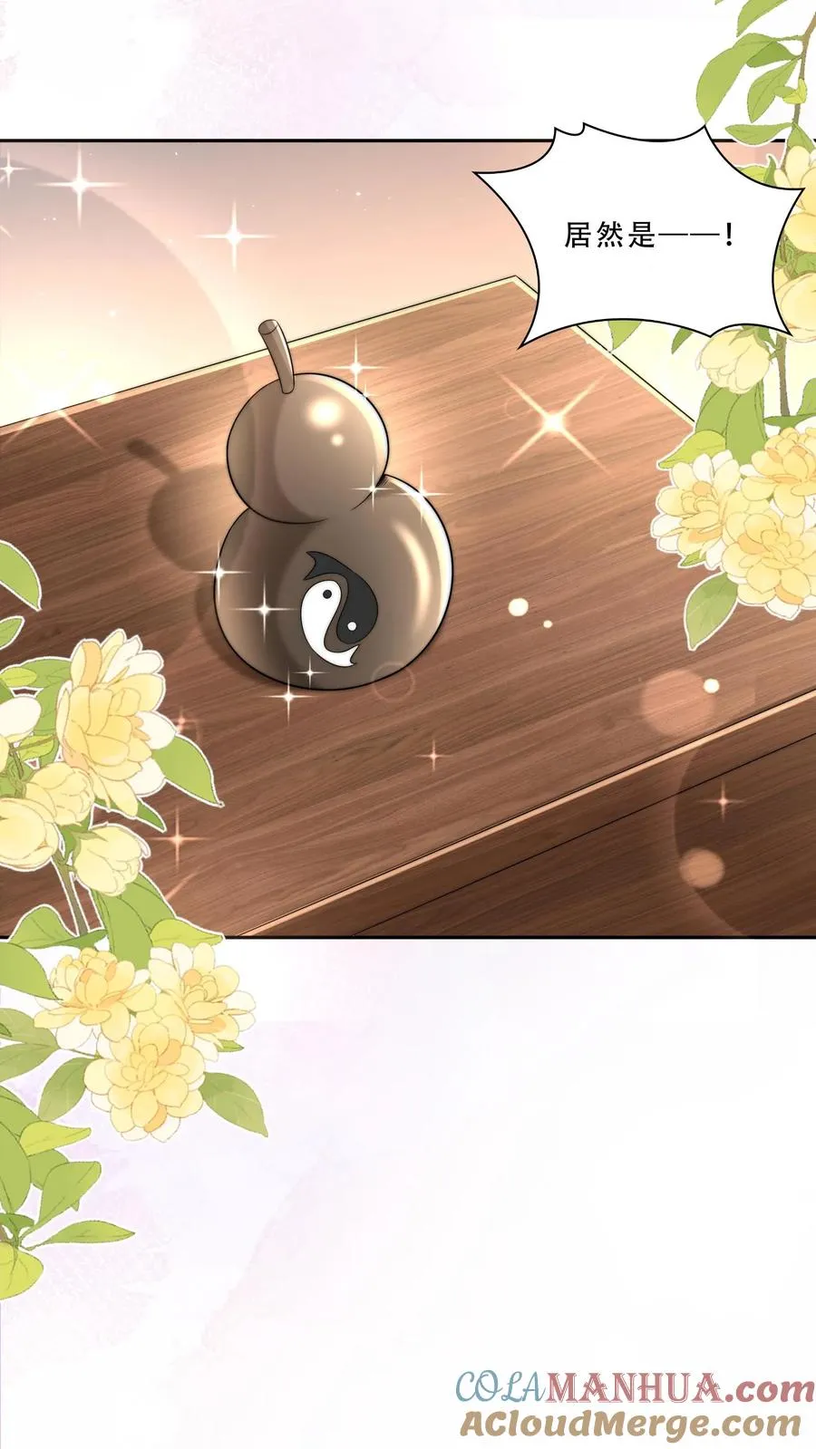 第274话 捡漏8