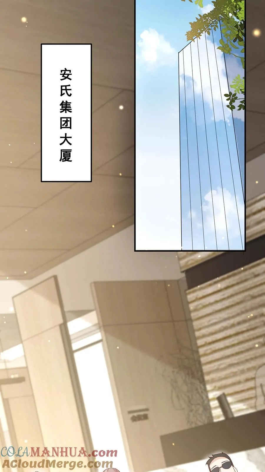 第36话 雷厉风行22