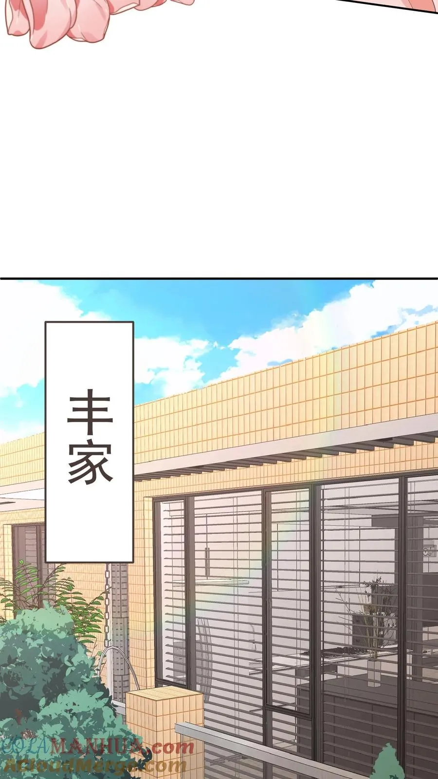 第50话 天书显字22