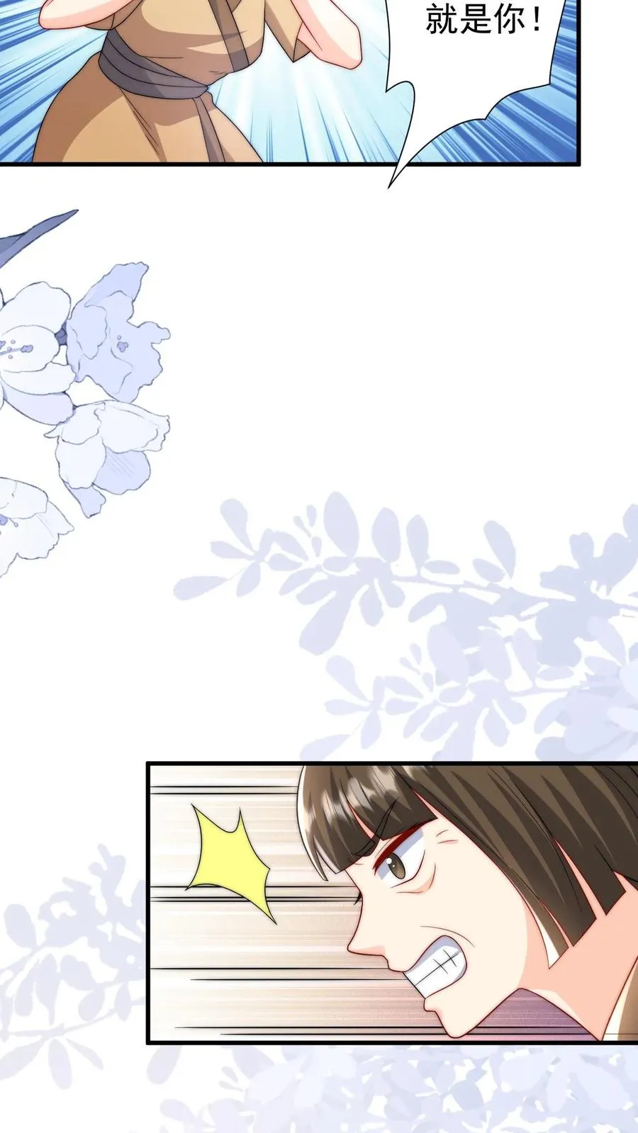 第291话 月黑风高杀人夜27