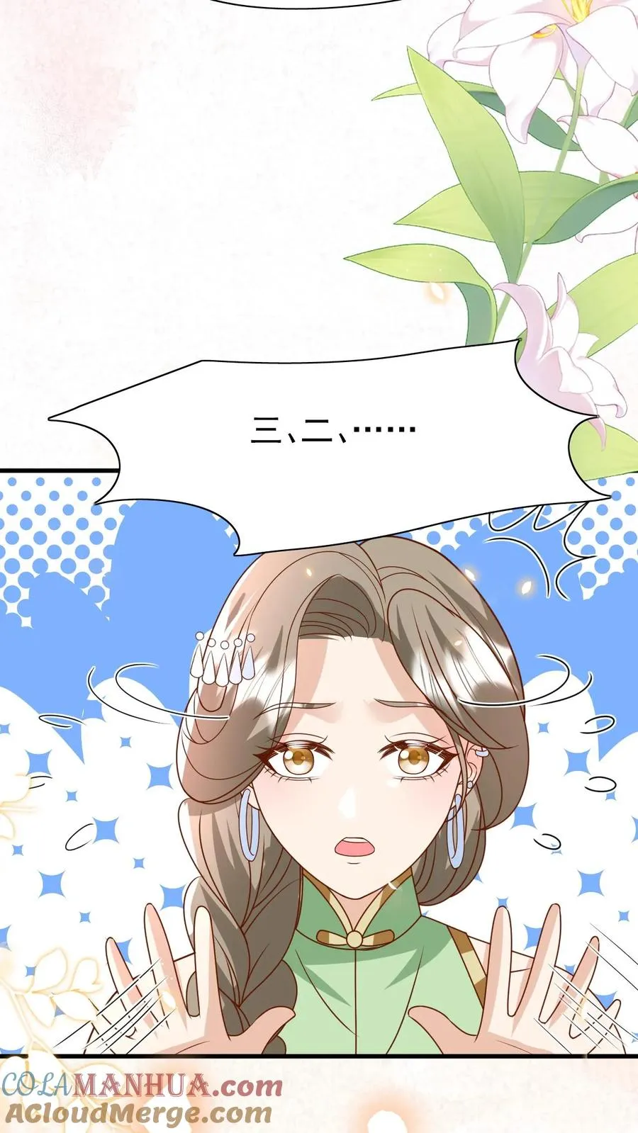 第216话 道馆被袭击14