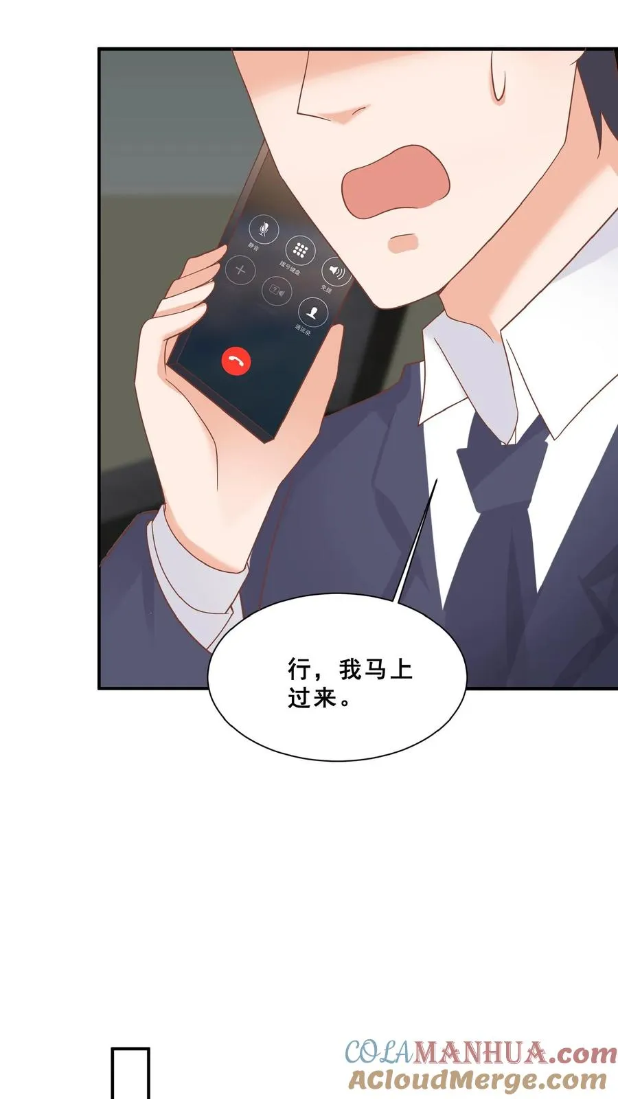 第102话 真是神棍吗8