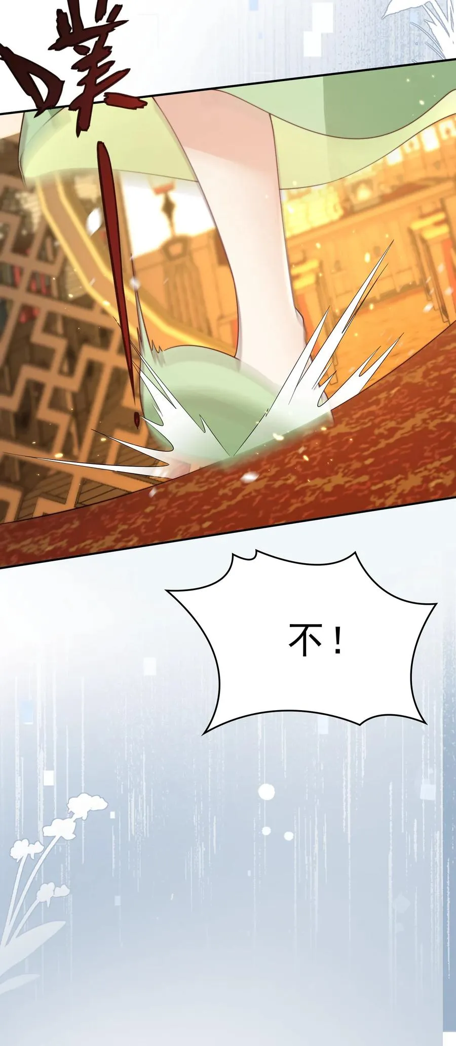 第290话 情花蛊虫23