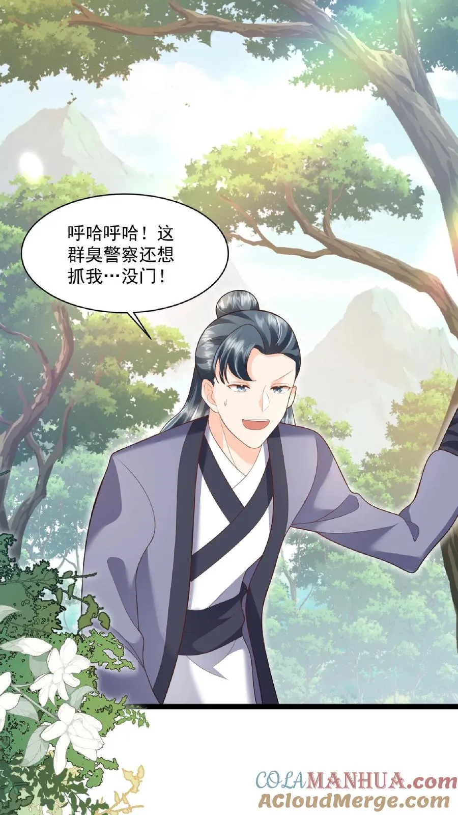 第110话 狐狠话不多6