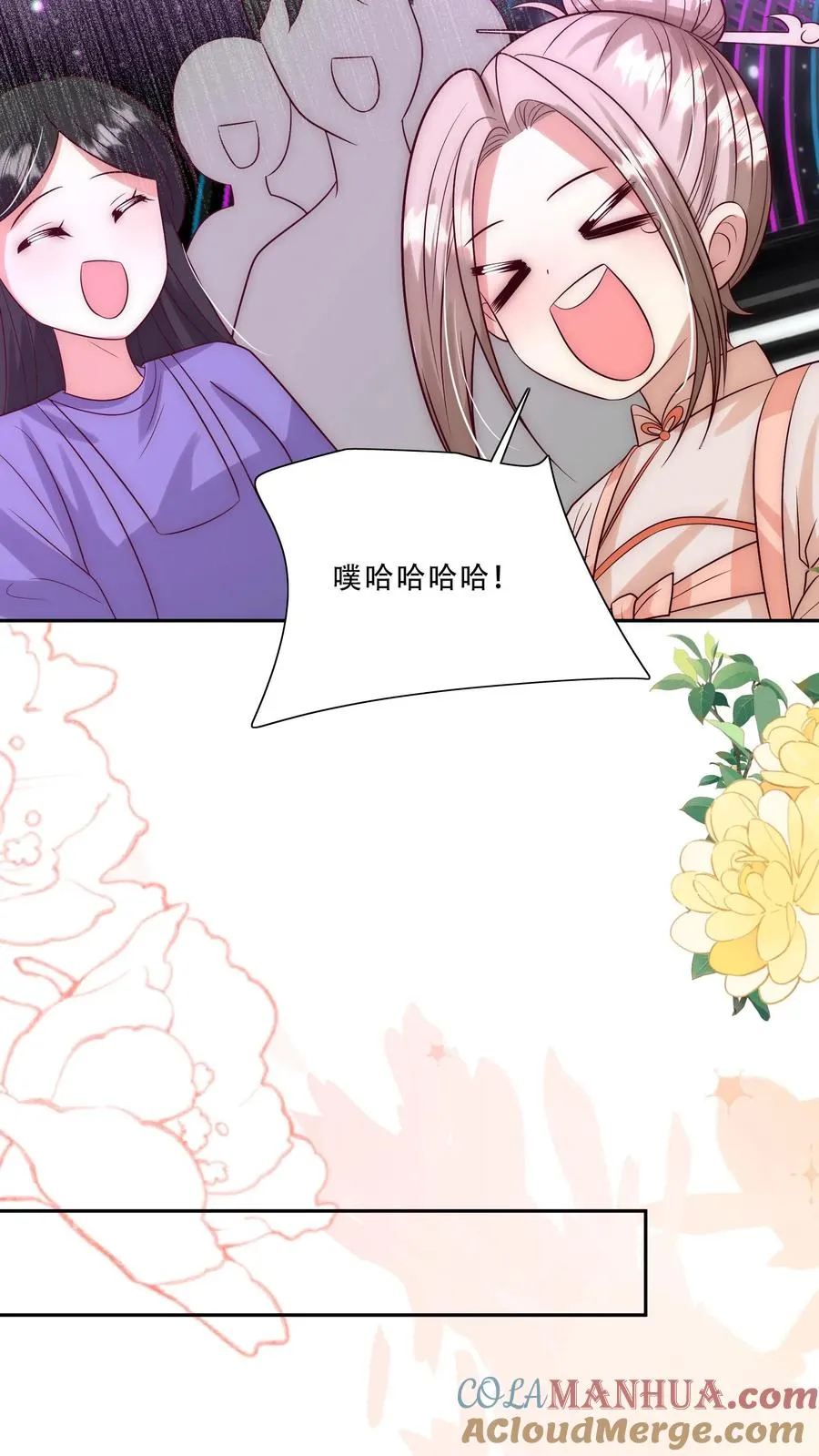 第272话 长生药22