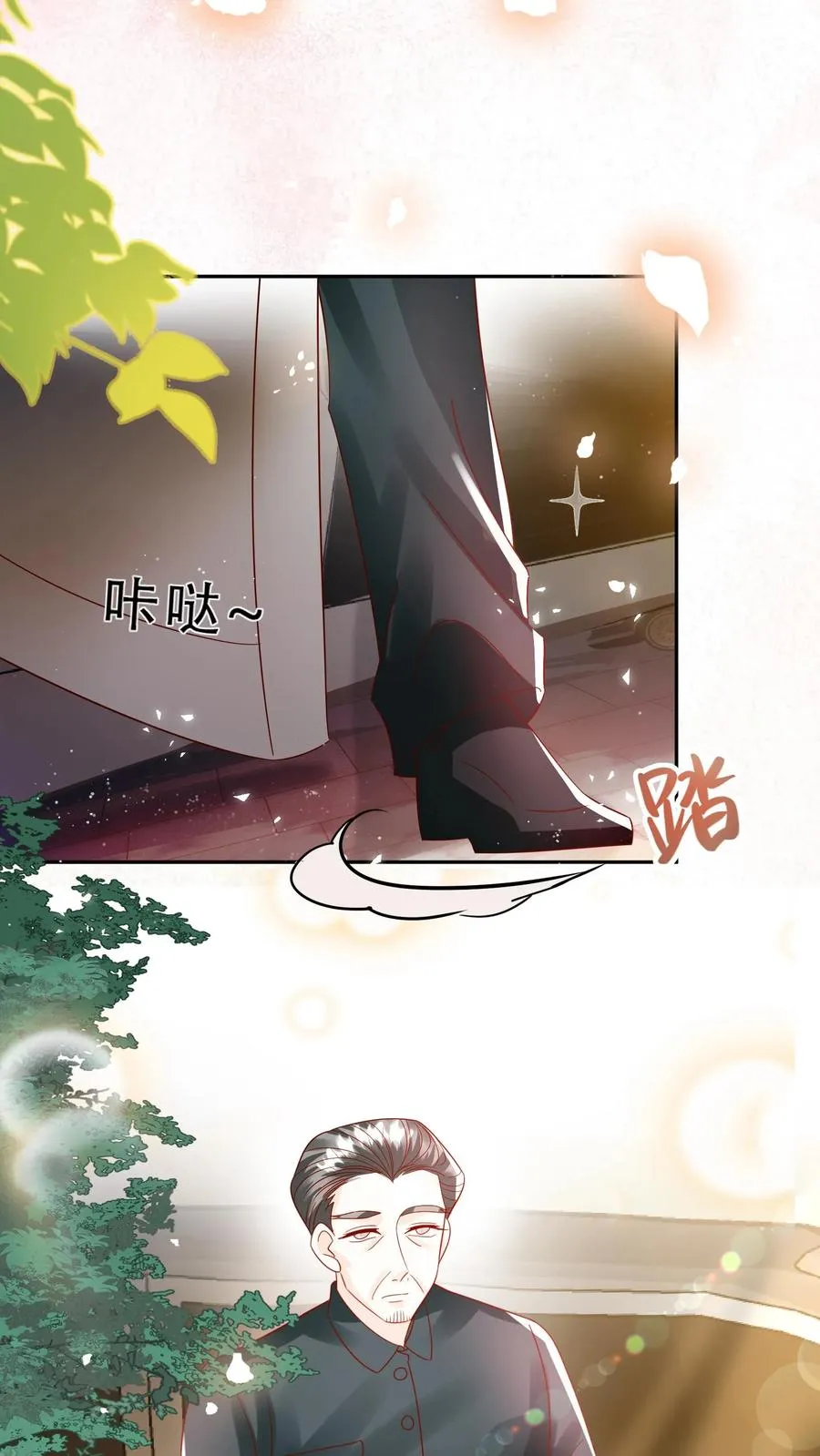 第234话 贼喊捉贼21