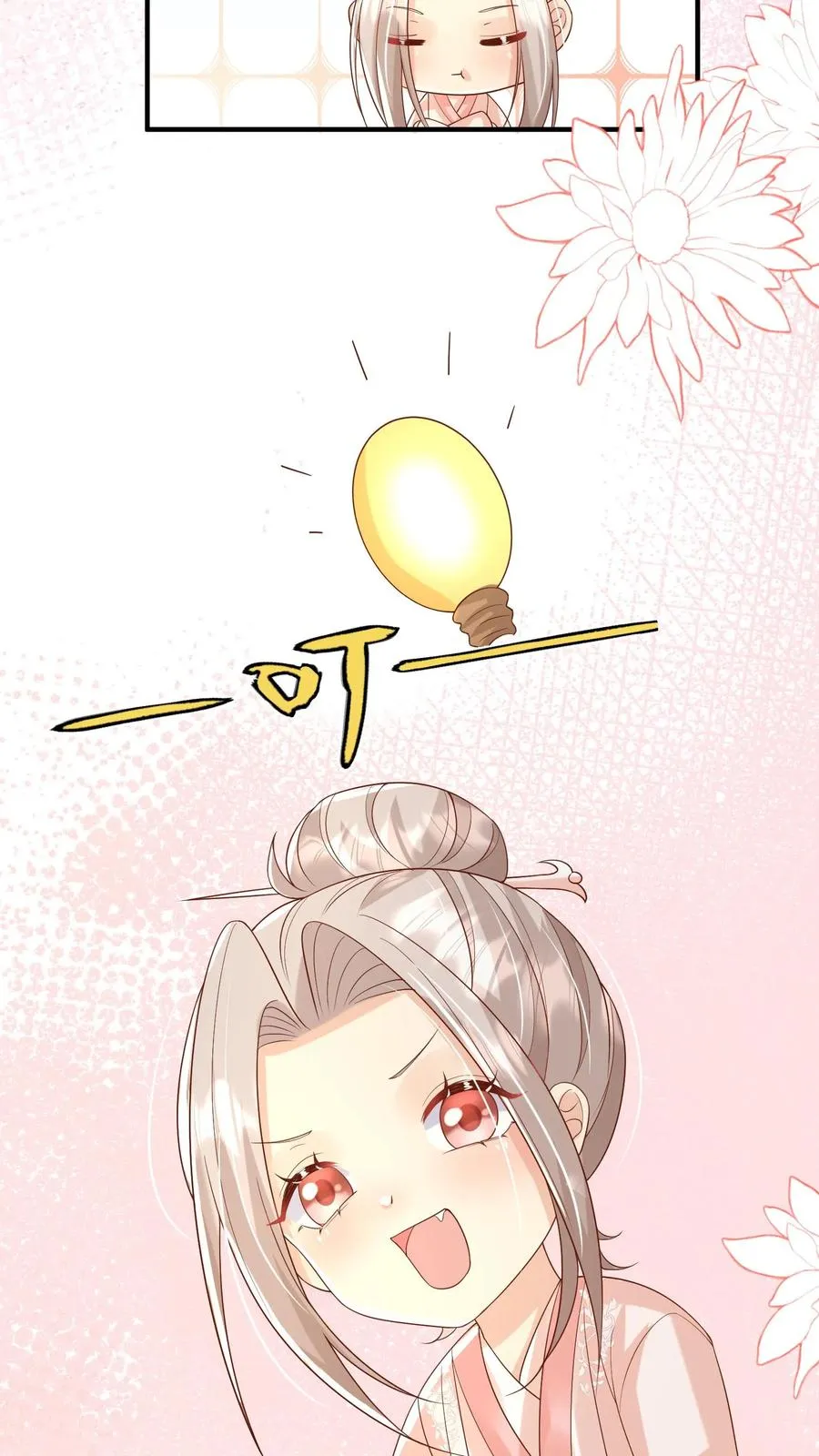 第57话 符箓文，难倒众人19