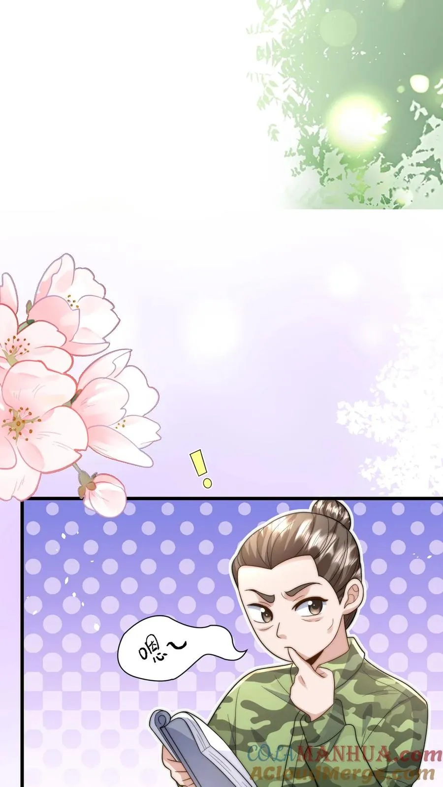 第301话 区区掌门而已18