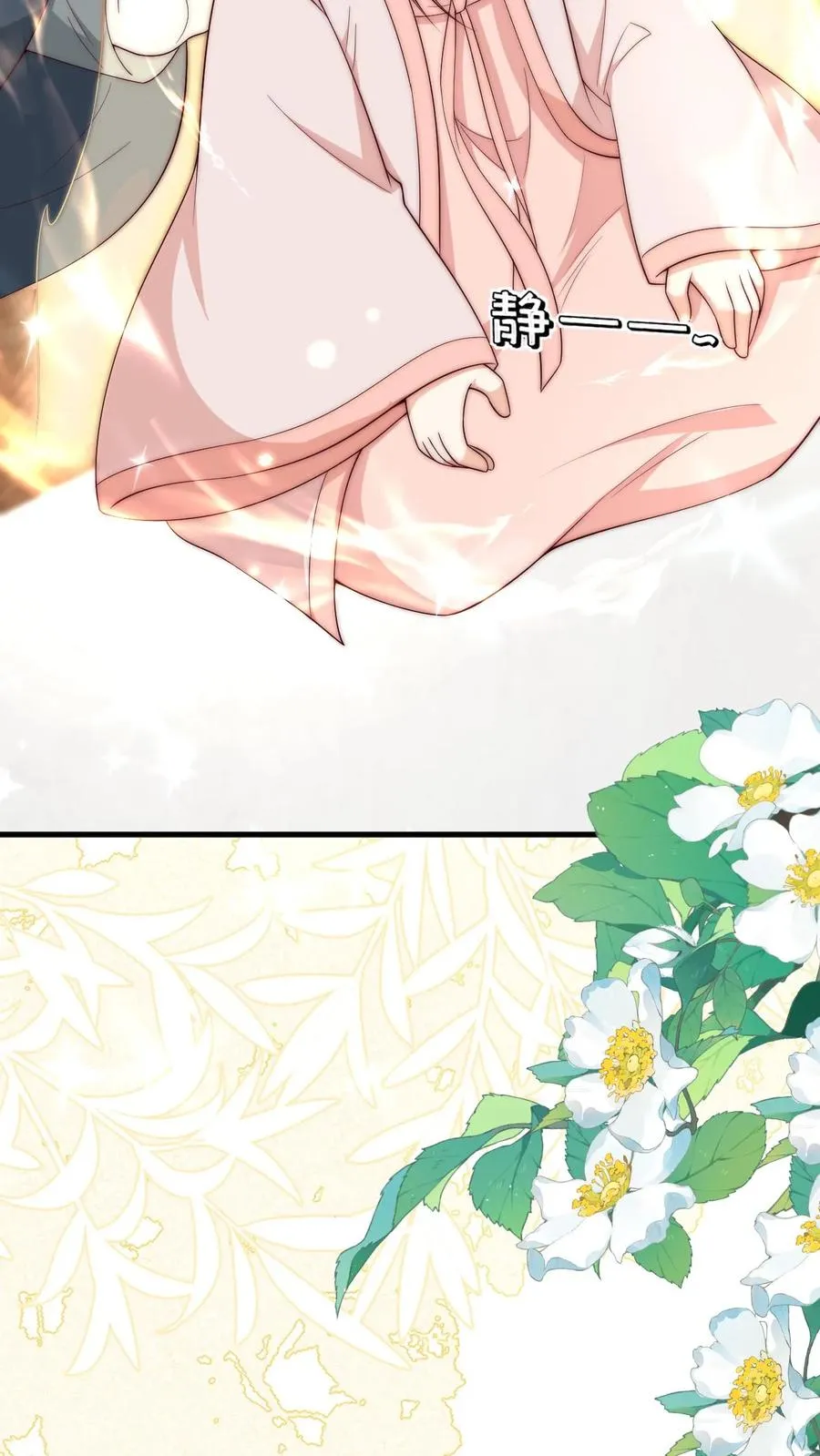 第347话 被偷家29