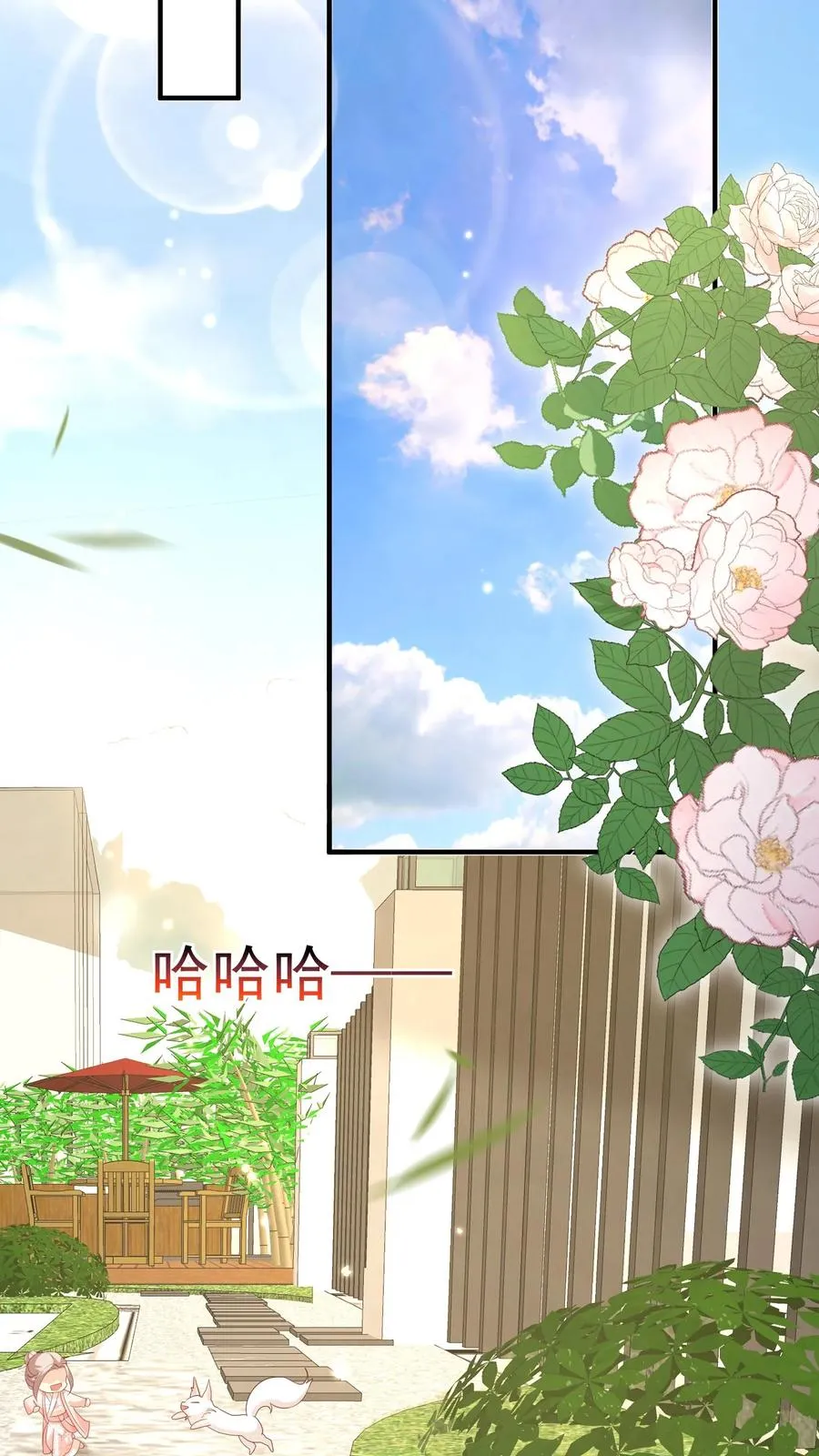 第56话 小白狐灵儿29